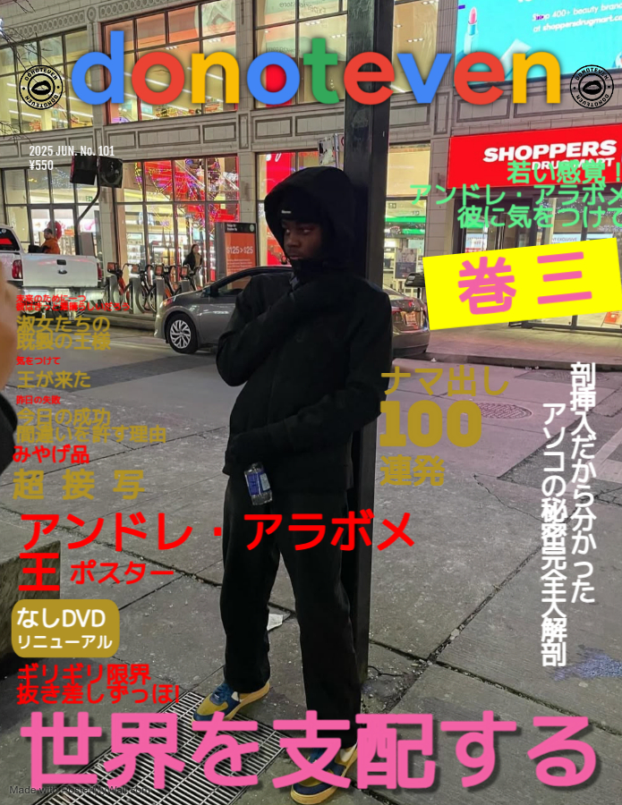 mgzne